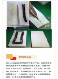 Silicon Plastic Injection Molding